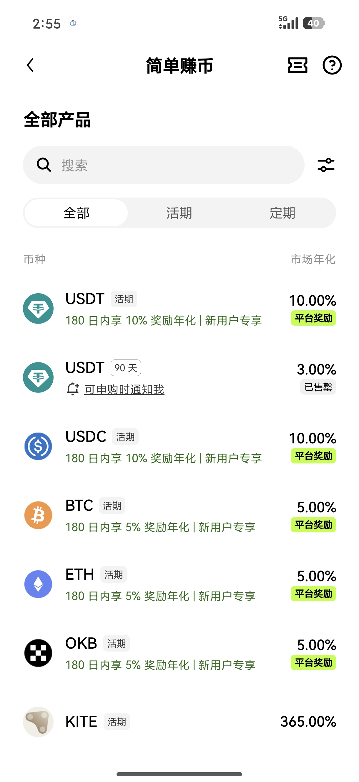 易欧app下载 掌握加密货币实时行情与交易动态